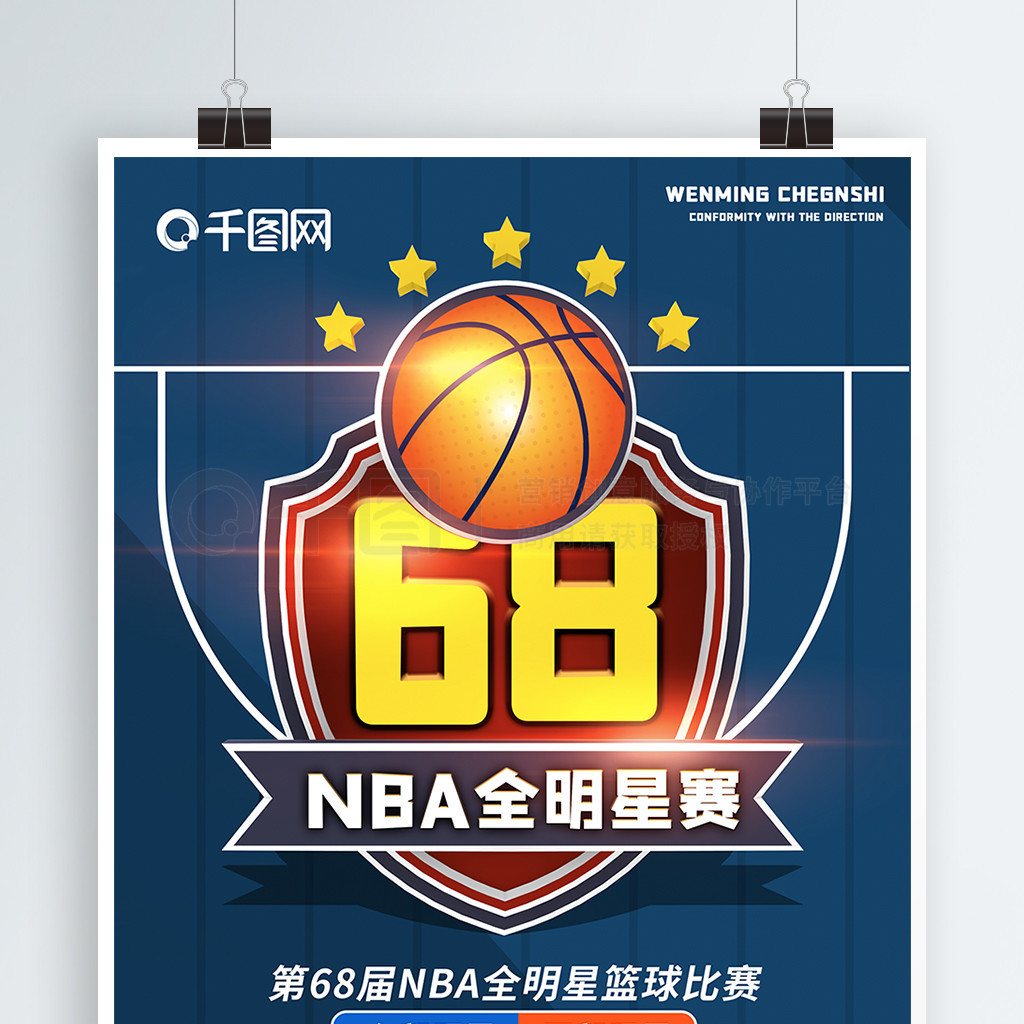 塞瓦略斯的
