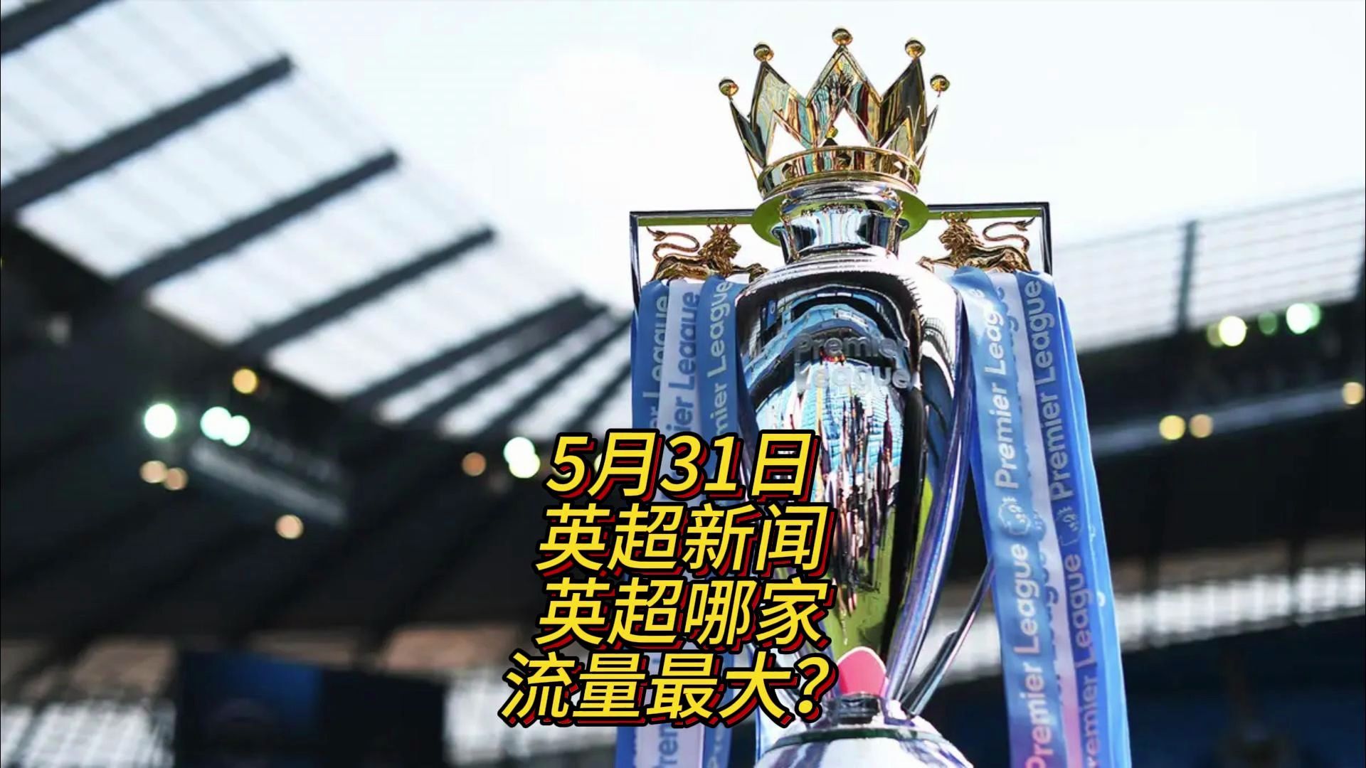 他们调整