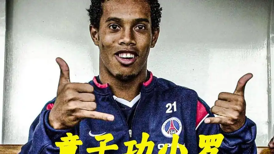 内巴切的引