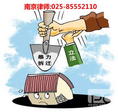 南京律师,必赢咨询电话:14700028404